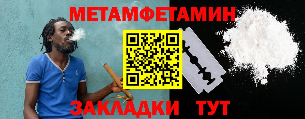 АМФЕТАМИН 97% Семёнов