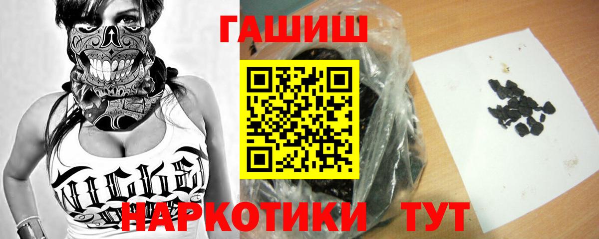 ГАШ AMNESIA HAZE Семёнов