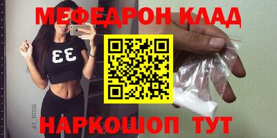 прущие грибы Новокубанск