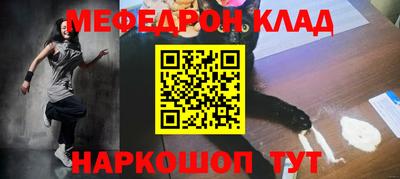 прущие грибы Новокубанск