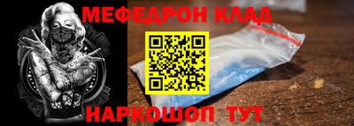 прущие грибы Новокубанск