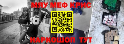метадон Новозыбков