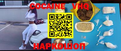 прущие грибы Новокубанск