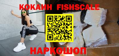 эйфоретик Новодвинск