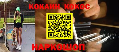 метадон Новозыбков