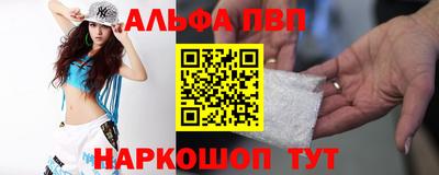 эйфоретик Новодвинск