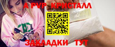 прущие грибы Новокубанск