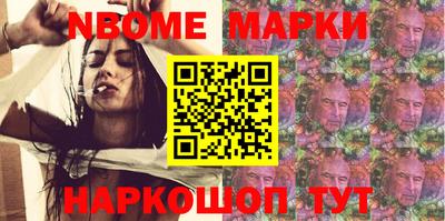 метадон Новозыбков