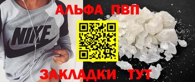 прущие грибы Новокубанск