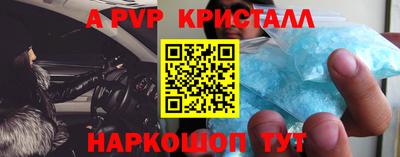 прущие грибы Новокубанск