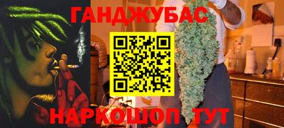 метадон Новозыбков