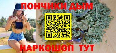 метадон Новозыбков