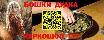 прущие грибы Новокубанск
