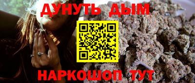 эйфоретик Новодвинск