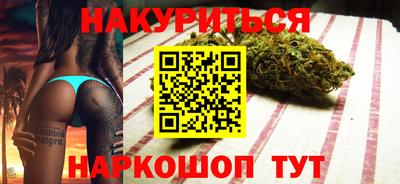 прущие грибы Новокубанск