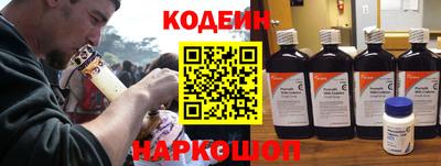 эйфоретик Новодвинск