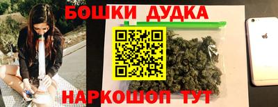 эйфоретик Новодвинск