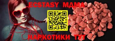 метадон Новозыбков