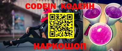 эйфоретик Новодвинск