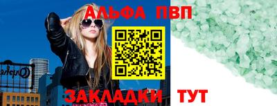 эйфоретик Новодвинск
