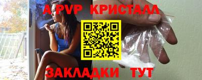 метадон Новозыбков
