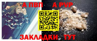 прущие грибы Новокубанск