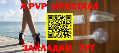 метадон Новозыбков