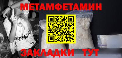 метадон Новозыбков