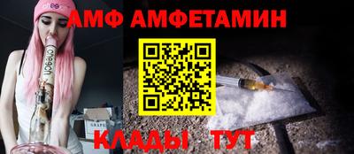 эйфоретик Новодвинск
