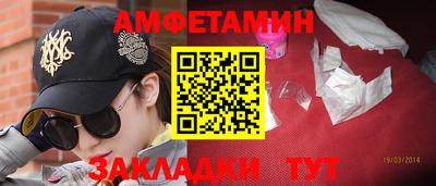 метадон Новозыбков