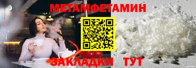 метадон Новозыбков