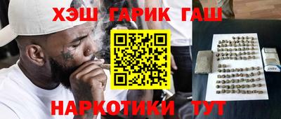 метадон Новозыбков