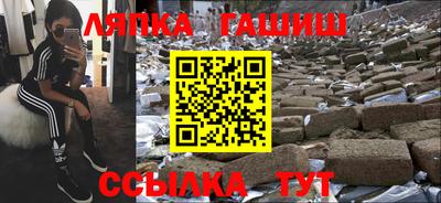 эйфоретик Новодвинск