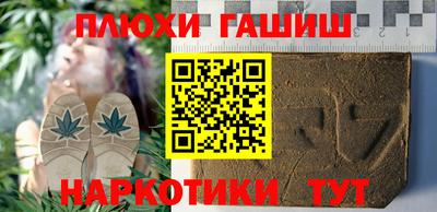 прущие грибы Новокубанск