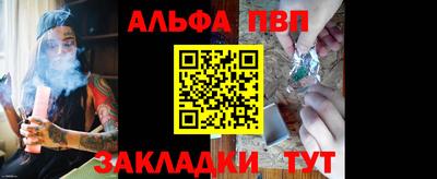 прущие грибы Новокубанск