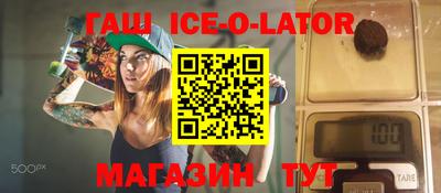 прущие грибы Новокубанск