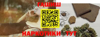 прущие грибы Новокубанск