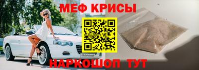 прущие грибы Новокубанск
