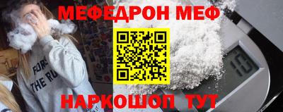 метадон Новозыбков