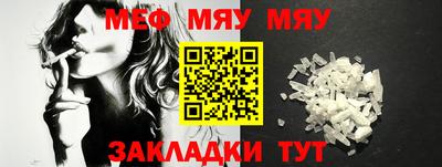 метадон Новозыбков