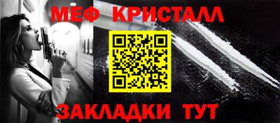 прущие грибы Новокубанск