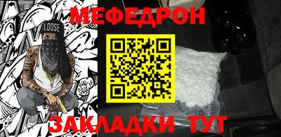 эйфоретик Новодвинск