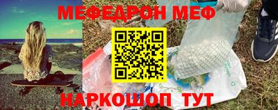 эйфоретик Новодвинск