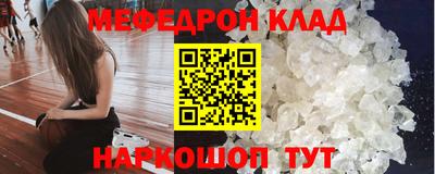 эйфоретик Новодвинск