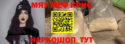 метадон Новозыбков