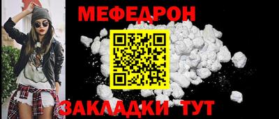 метадон Новозыбков