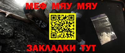 эйфоретик Новодвинск