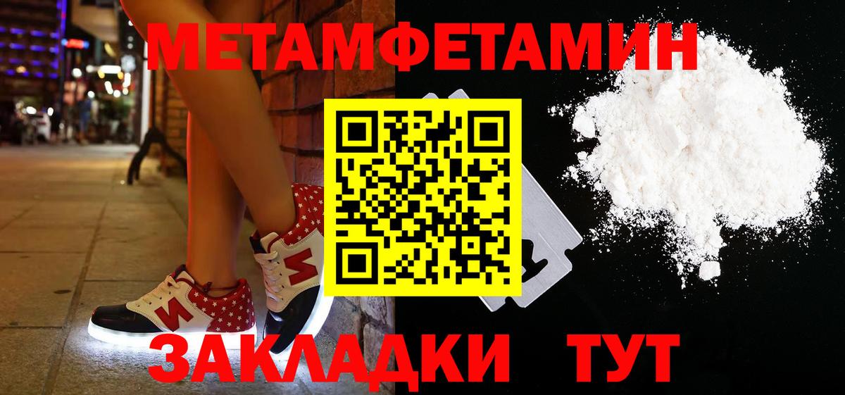 Семёнов  Метамфетамин витя  Метамфетамин витя  Вход с VPN 