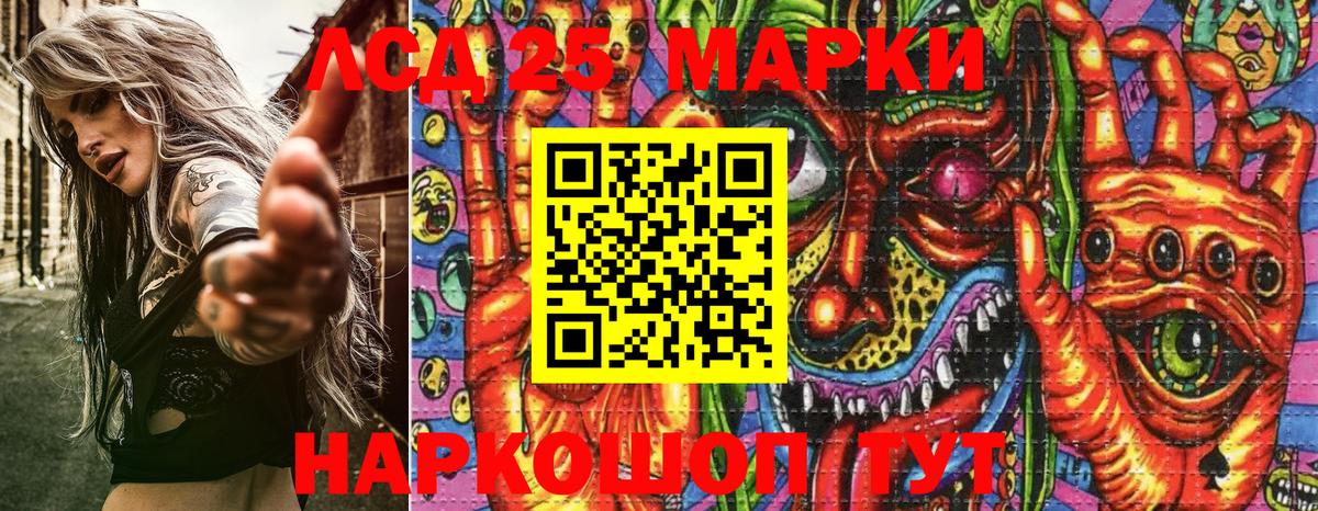Марки NBOMe 1500мкг  Вход с VPN  Марки NBOMe 1500мкг  Семёнов 
