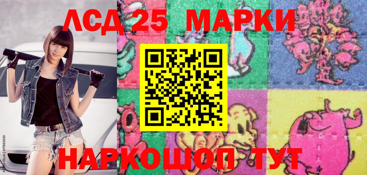 Марки N-bome 1,5мг Семёнов
